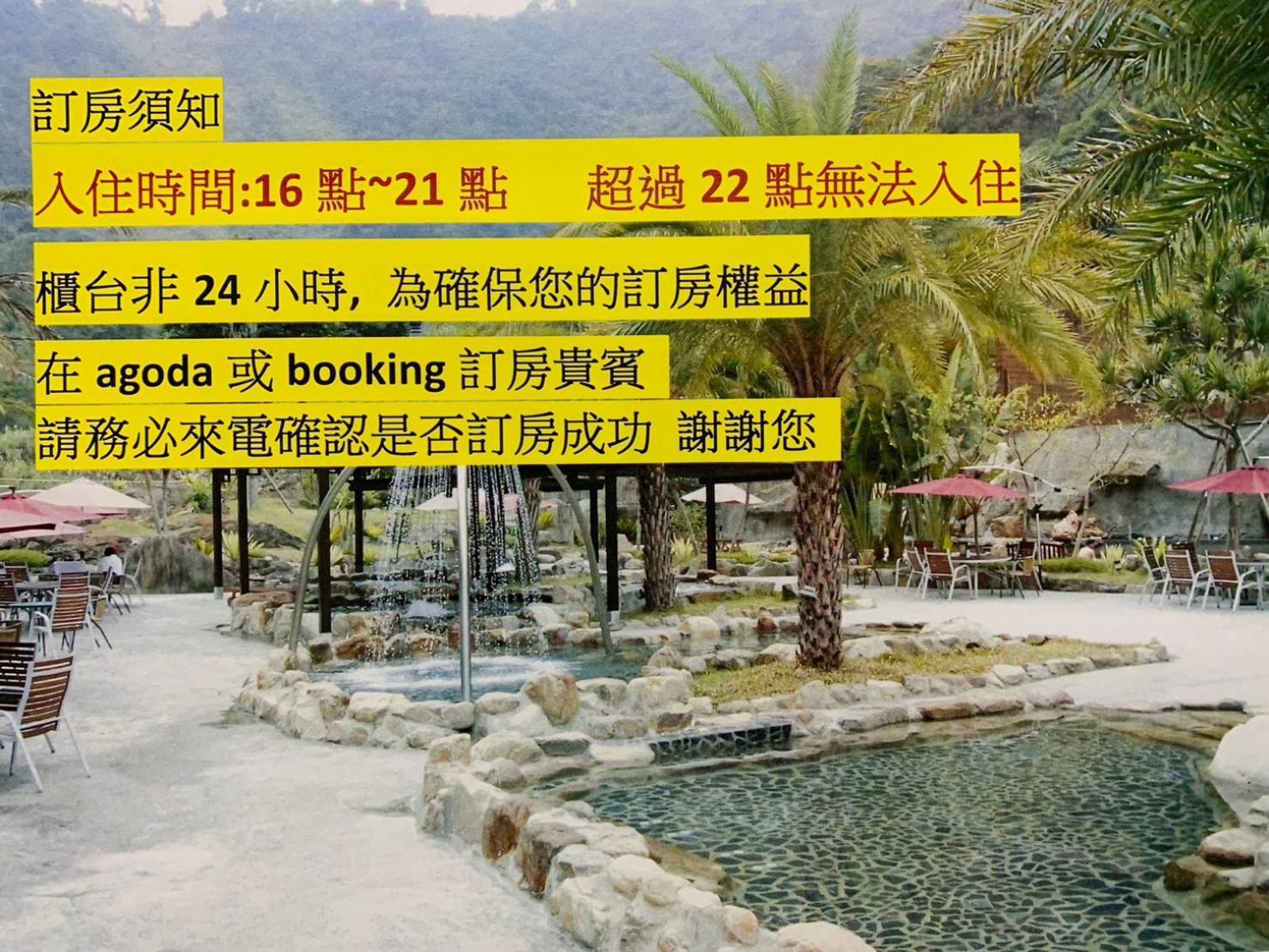 Go Ya Hot Spring Apartment Heping  Luaran gambar