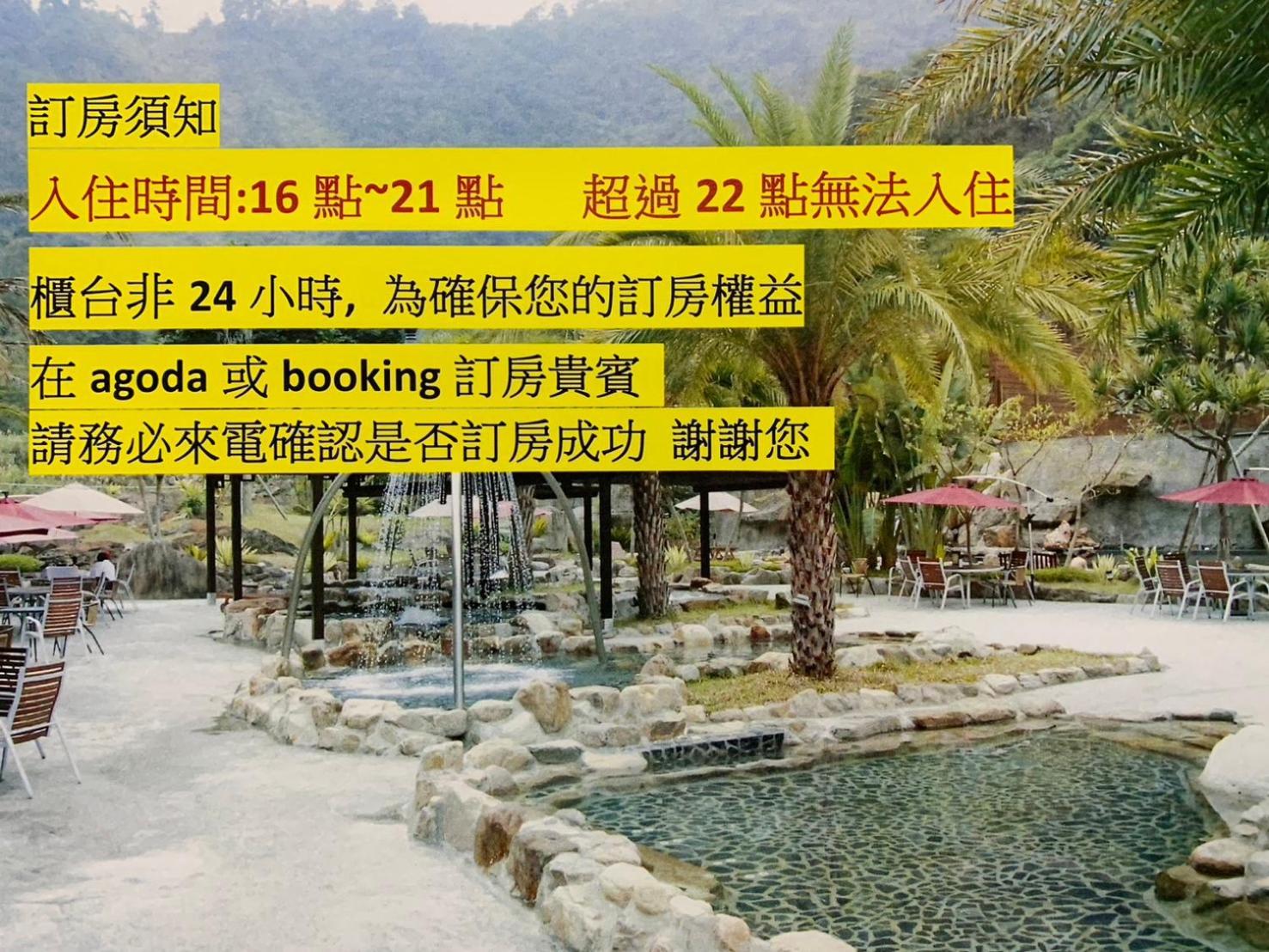 Go Ya Hot Spring Apartment Heping  Luaran gambar