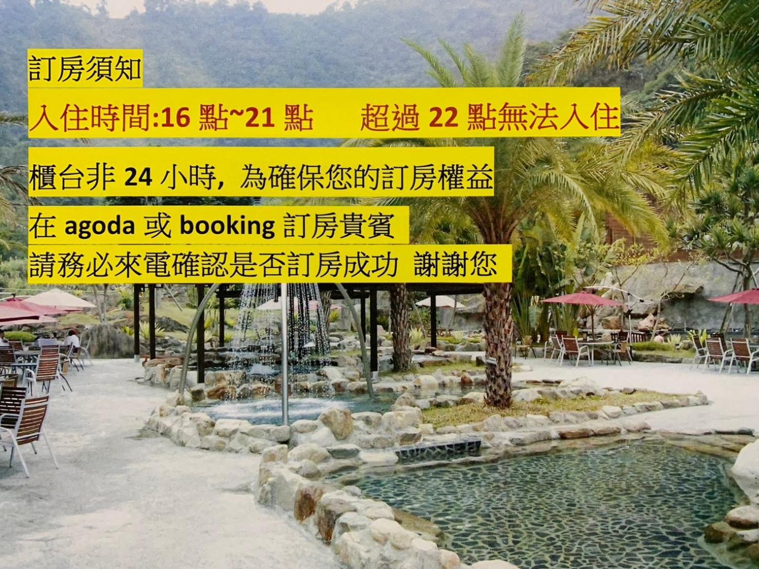 Go Ya Hot Spring Apartment Heping  Luaran gambar